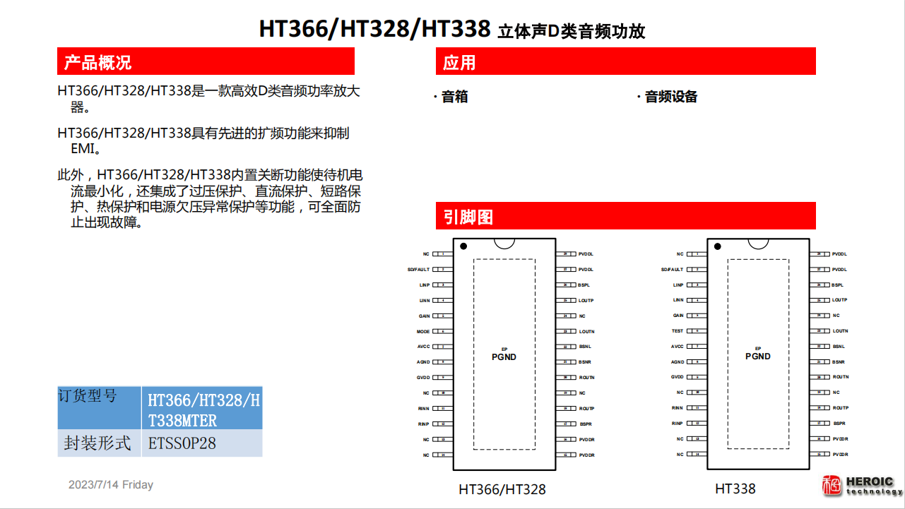 搜狗高速瀏覽器截圖20231213112144 17024382754e2a19.png