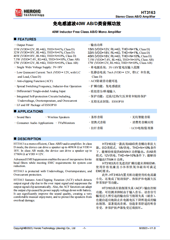 搜狗高速瀏覽器截圖20231213113416