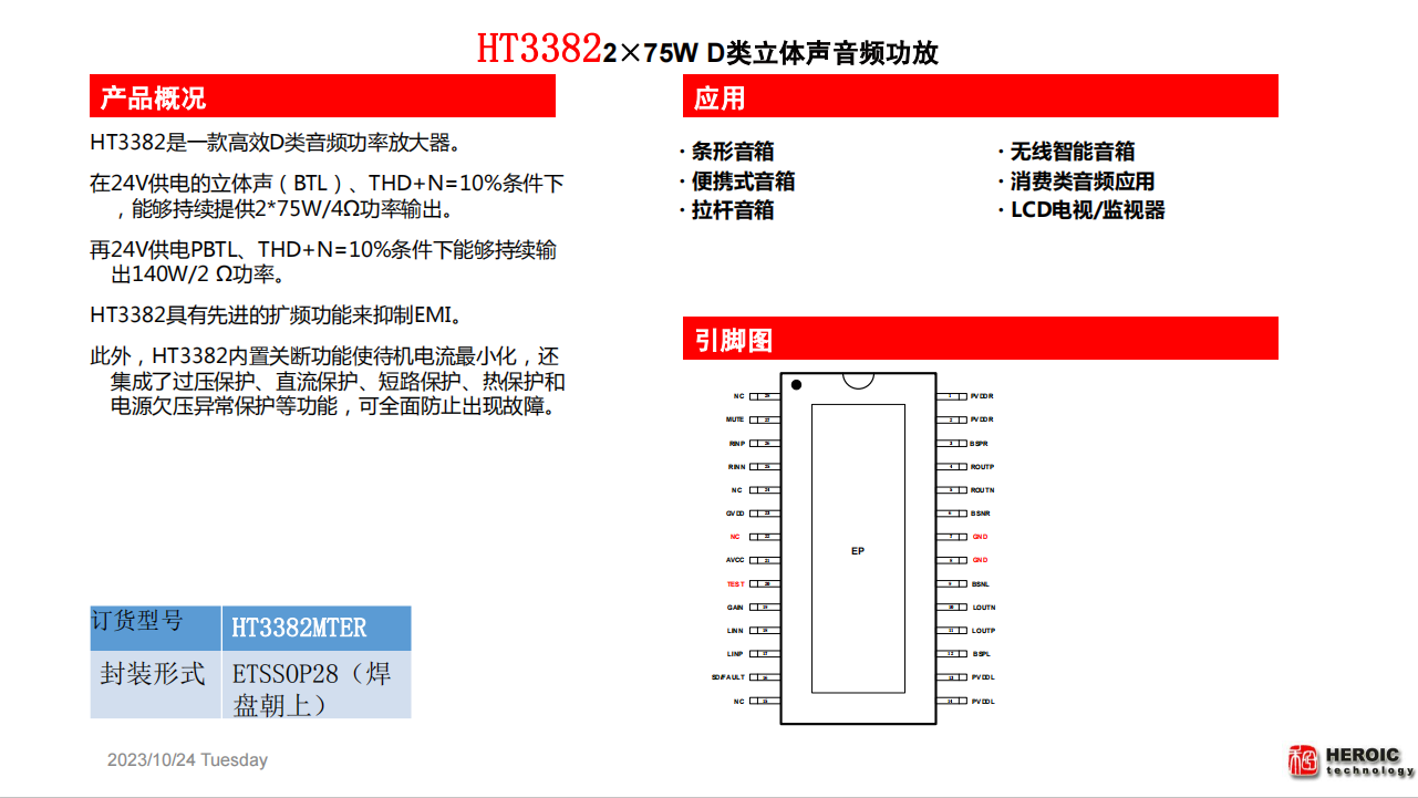 搜狗高速瀏覽器截圖20231213115702