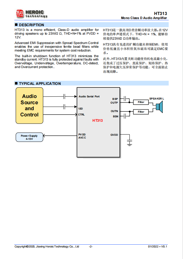 搜狗高速瀏覽器截圖20231213133929