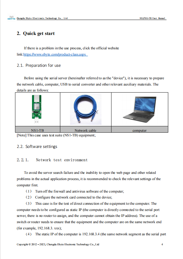 搜狗高速瀏覽器截圖20240223113743