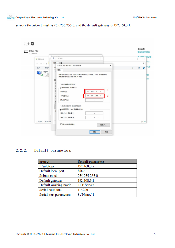 搜狗高速瀏覽器截圖20240223113750