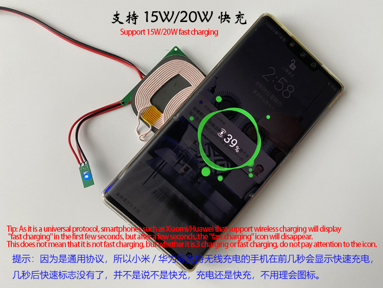 20W 詳情9