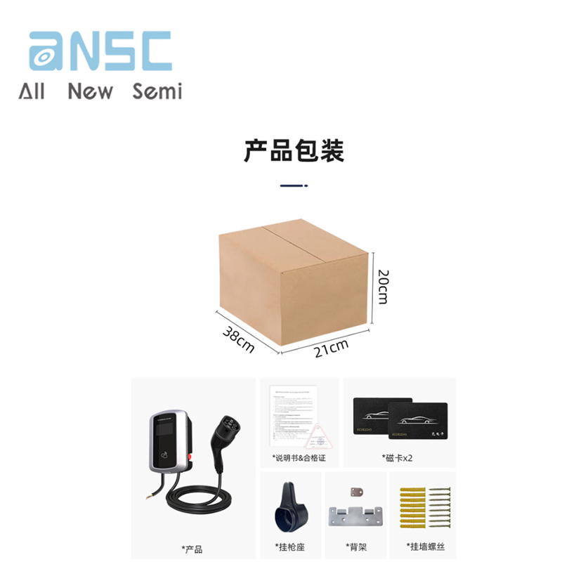 ANSM-IEC 61851-1 2017 5